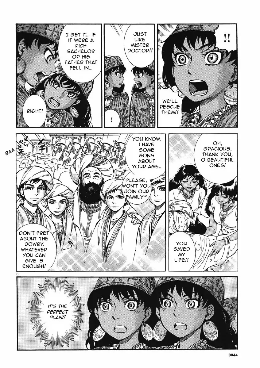 Otoyomegatari chapter 20 page 8