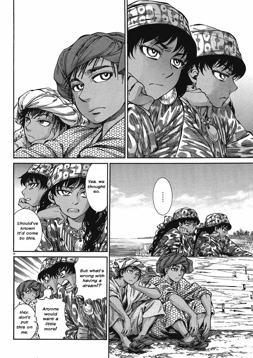 Otoyomegatari chapter 21 page 7