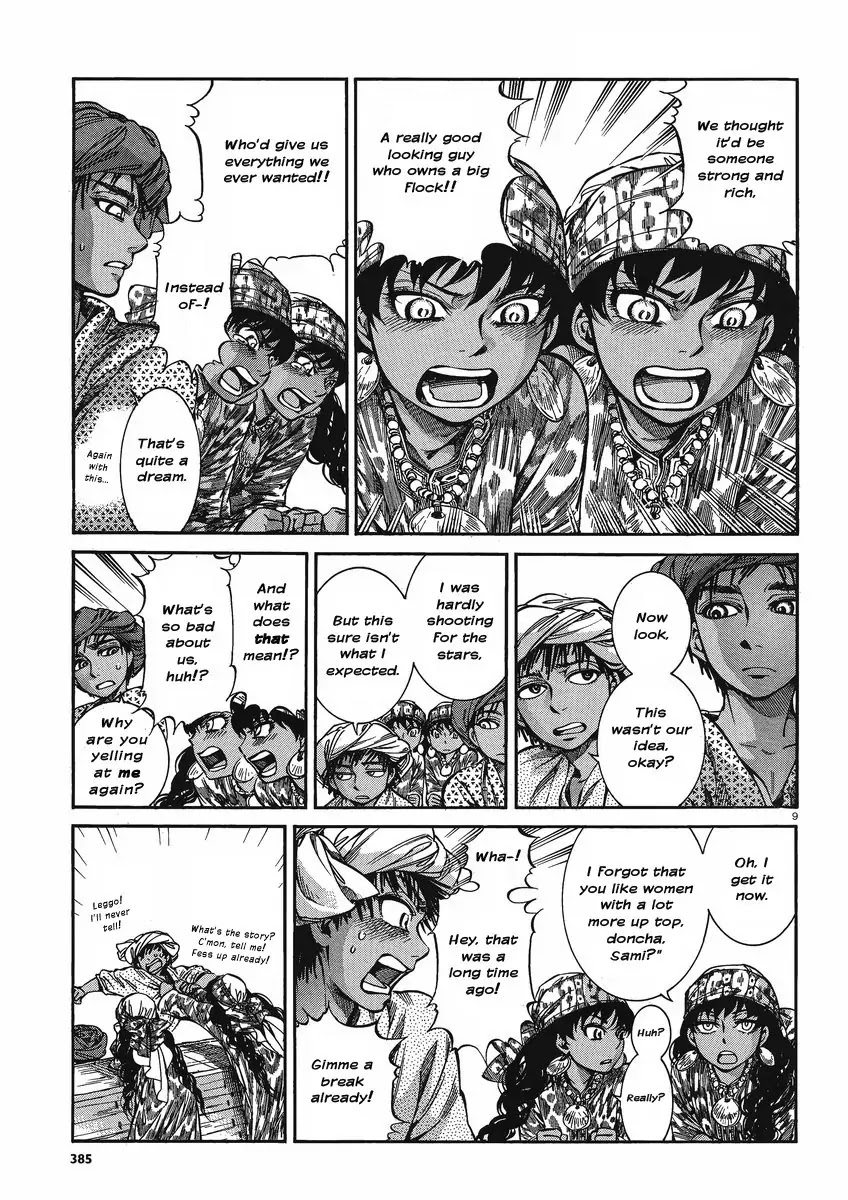 Otoyomegatari chapter 21 page 8