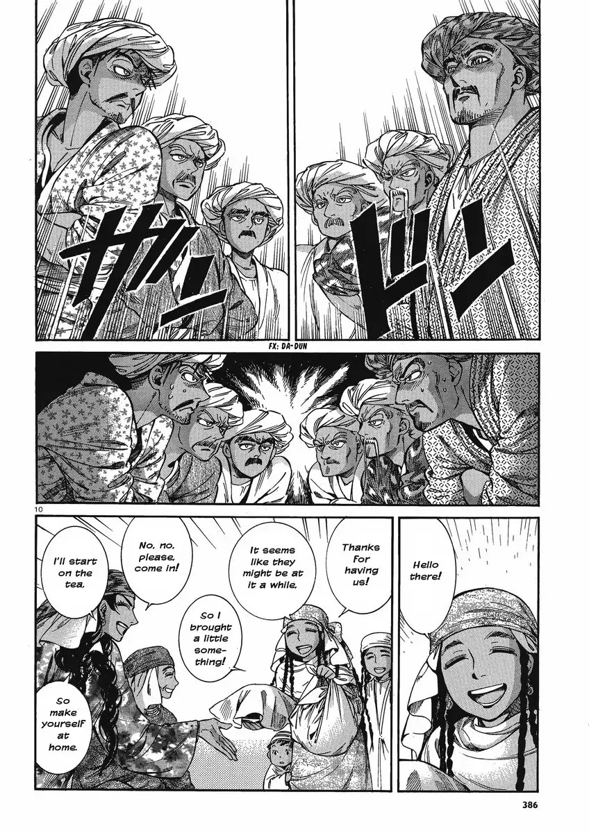 Otoyomegatari chapter 21 page 9