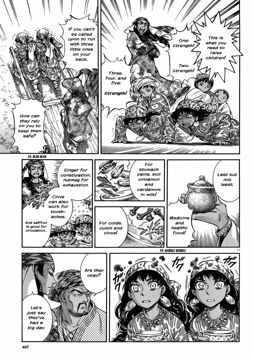 Otoyomegatari chapter 22 page 11