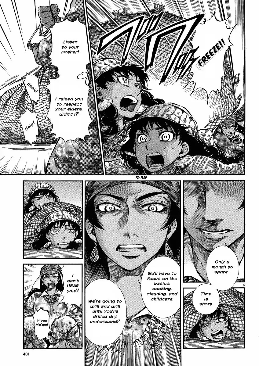 Otoyomegatari chapter 22 page 5