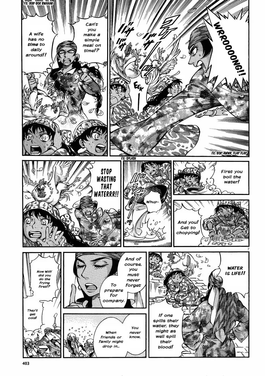 Otoyomegatari chapter 22 page 7