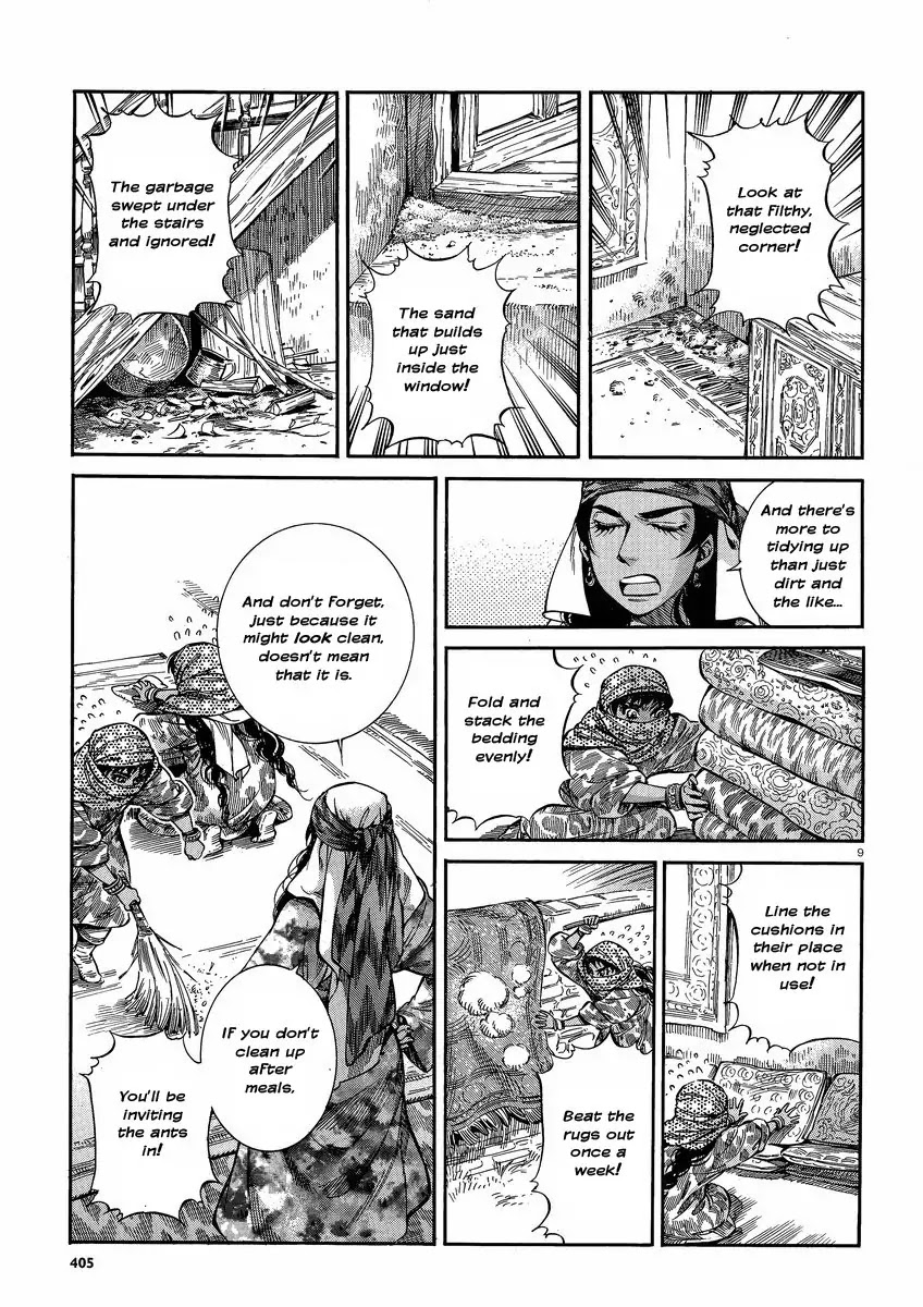 Otoyomegatari chapter 22 page 9