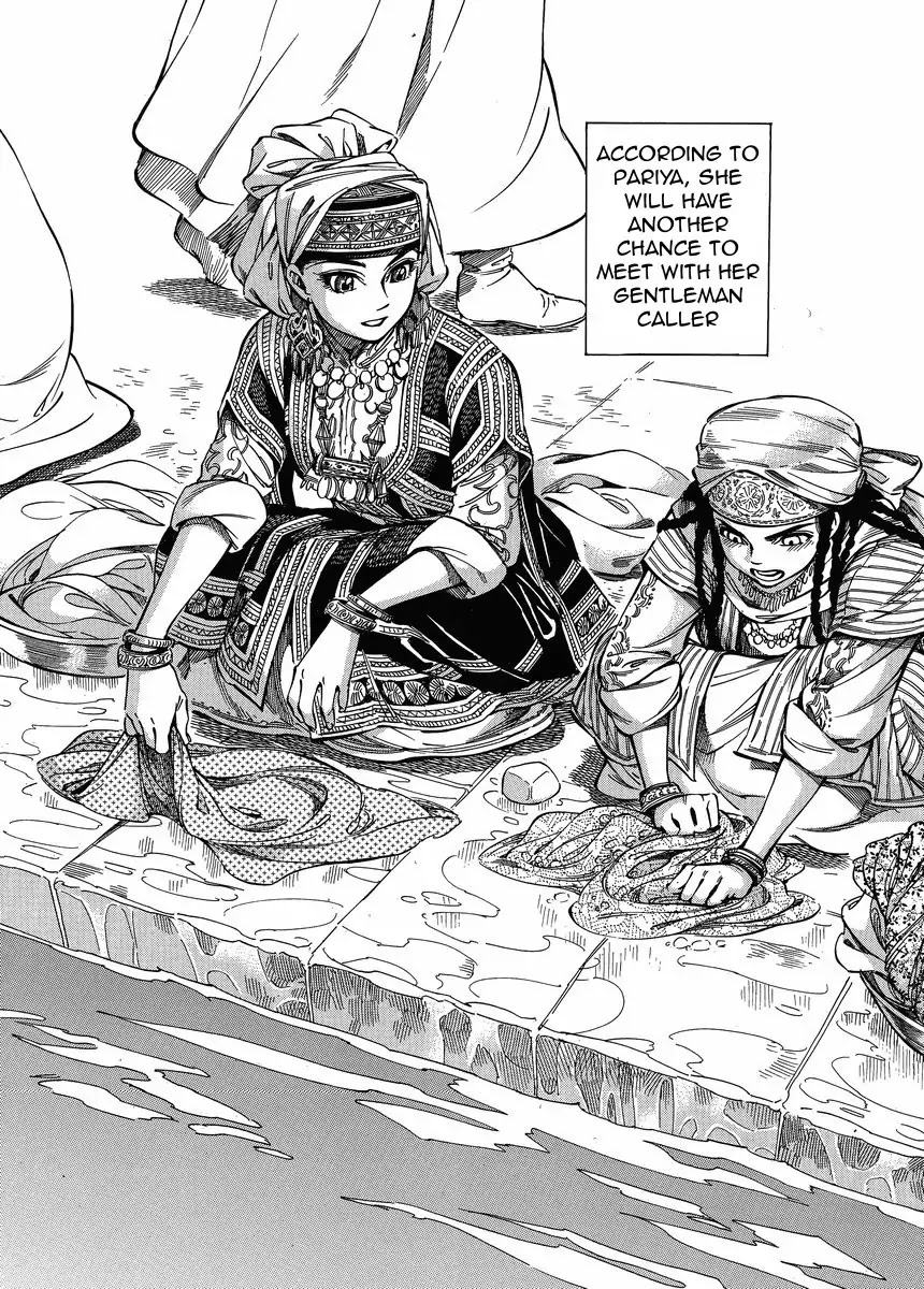 Otoyomegatari chapter 23 page 10