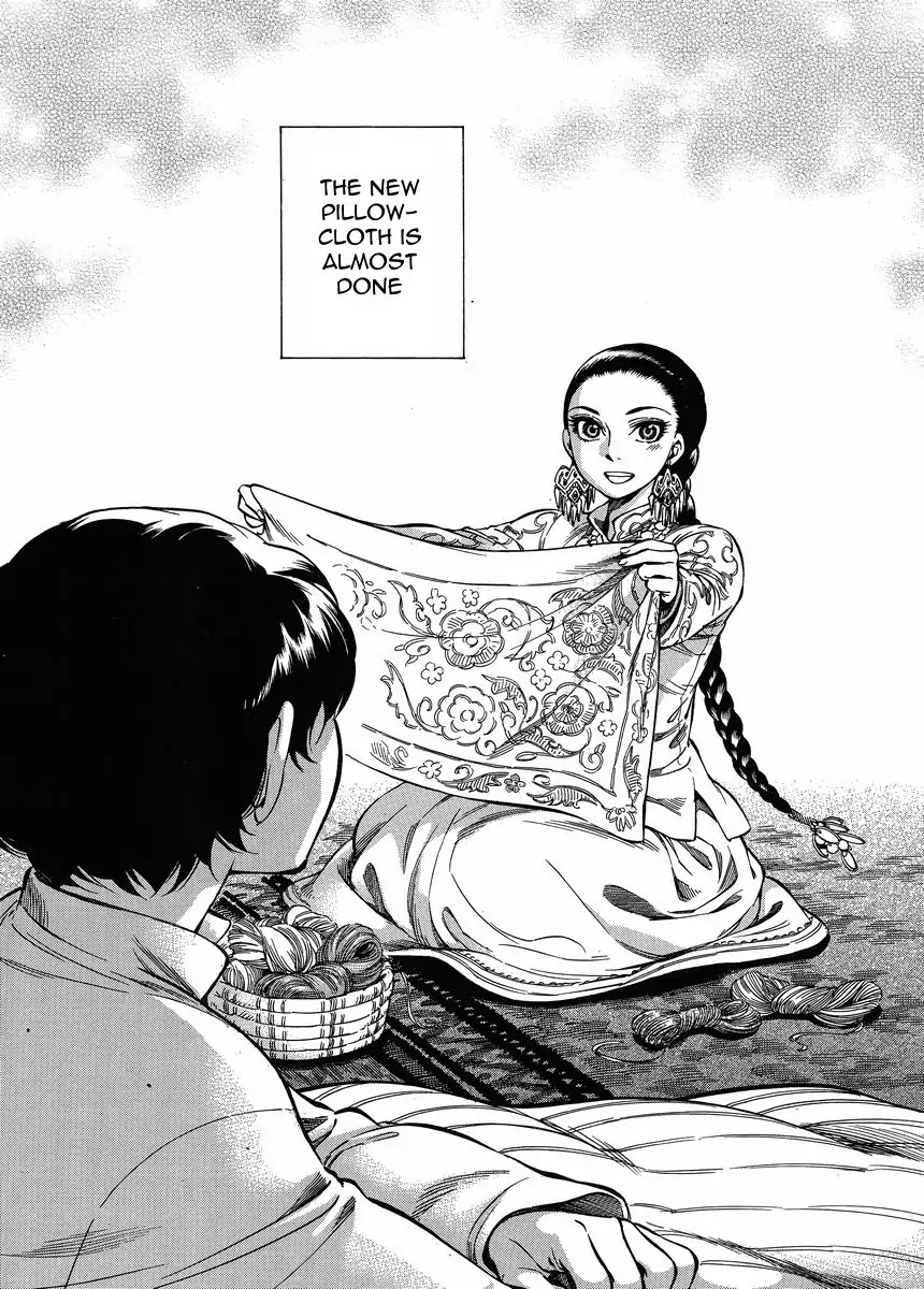 Otoyomegatari chapter 23 page 20