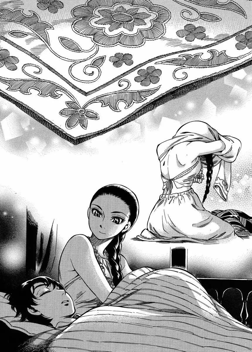 Otoyomegatari chapter 23 page 22