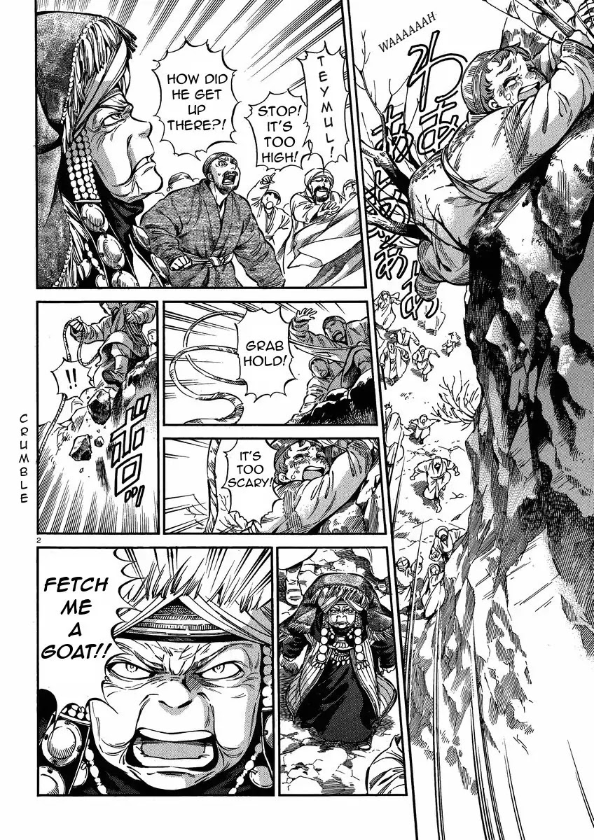 Otoyomegatari chapter 23 page 26