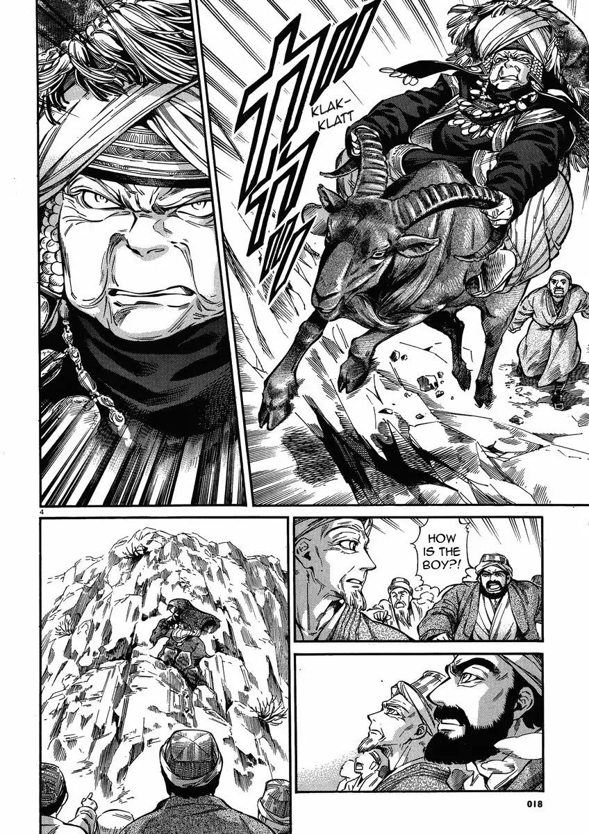 Otoyomegatari chapter 23 page 28