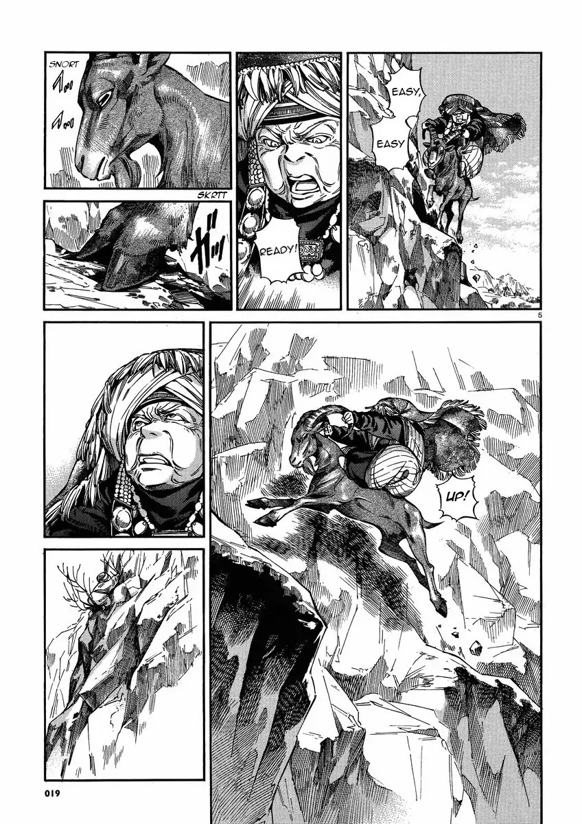 Otoyomegatari chapter 23 page 29