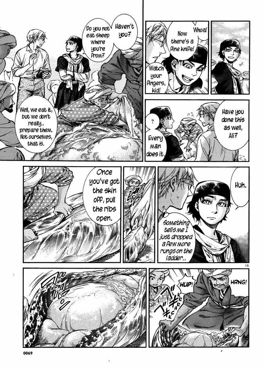 Otoyomegatari chapter 24 page 14