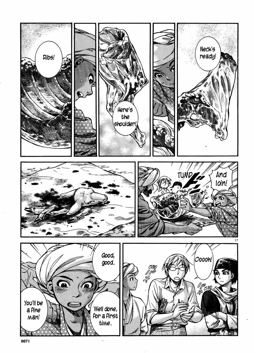 Otoyomegatari chapter 24 page 16