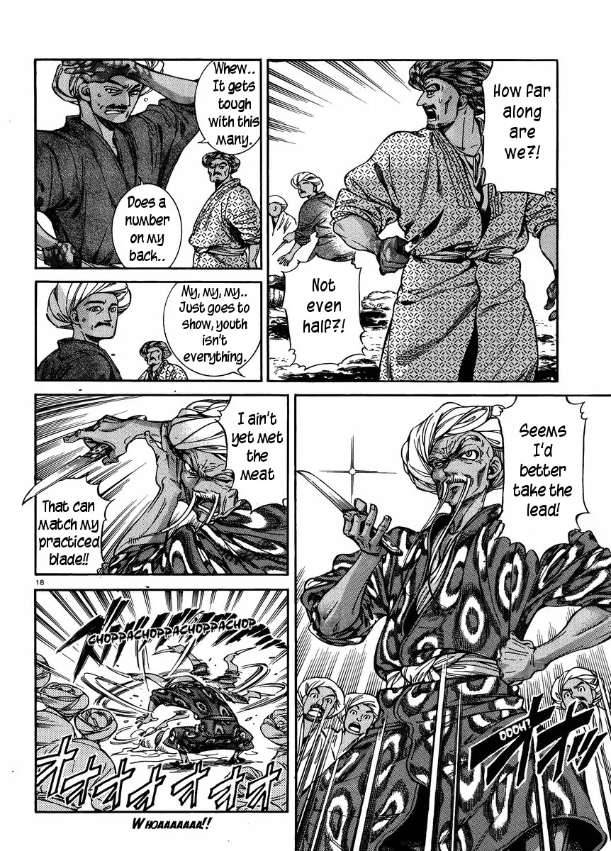 Otoyomegatari chapter 24 page 17