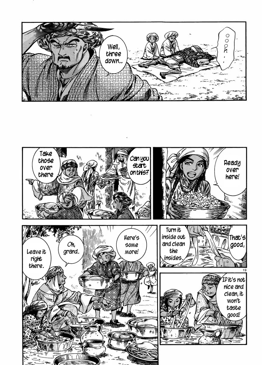 Otoyomegatari chapter 24 page 18
