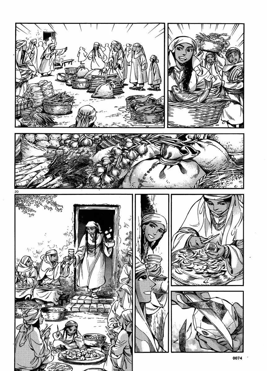 Otoyomegatari chapter 24 page 19