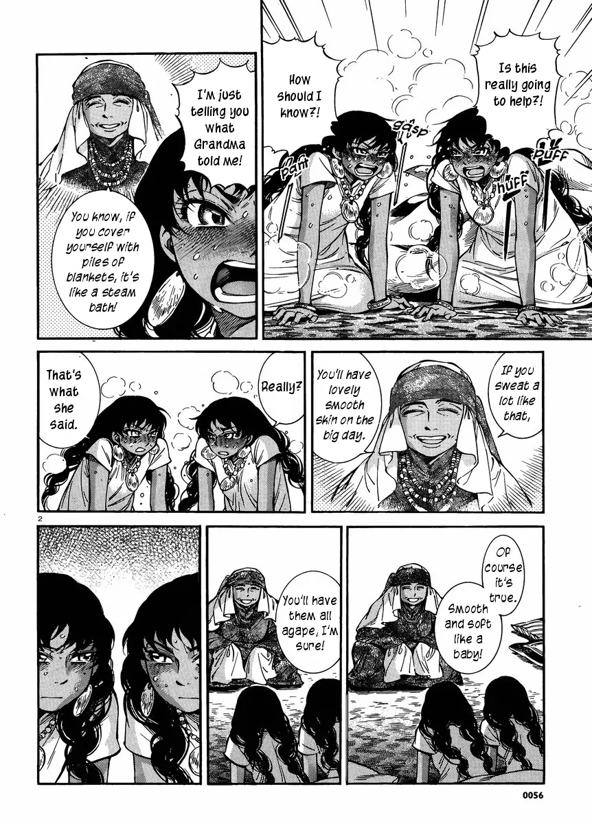 Otoyomegatari chapter 24 page 2