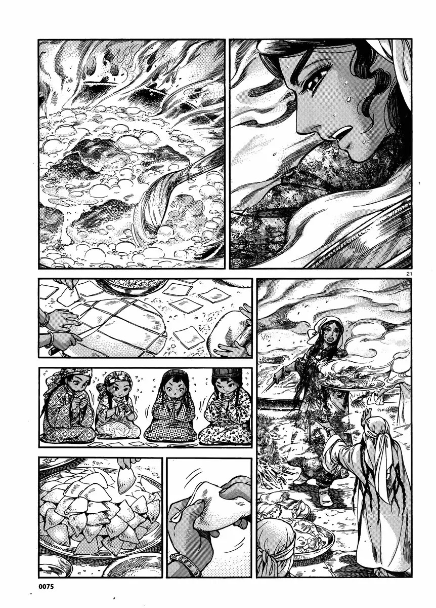 Otoyomegatari chapter 24 page 20