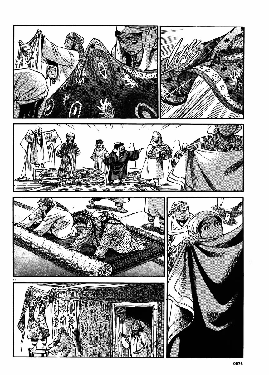 Otoyomegatari chapter 24 page 21
