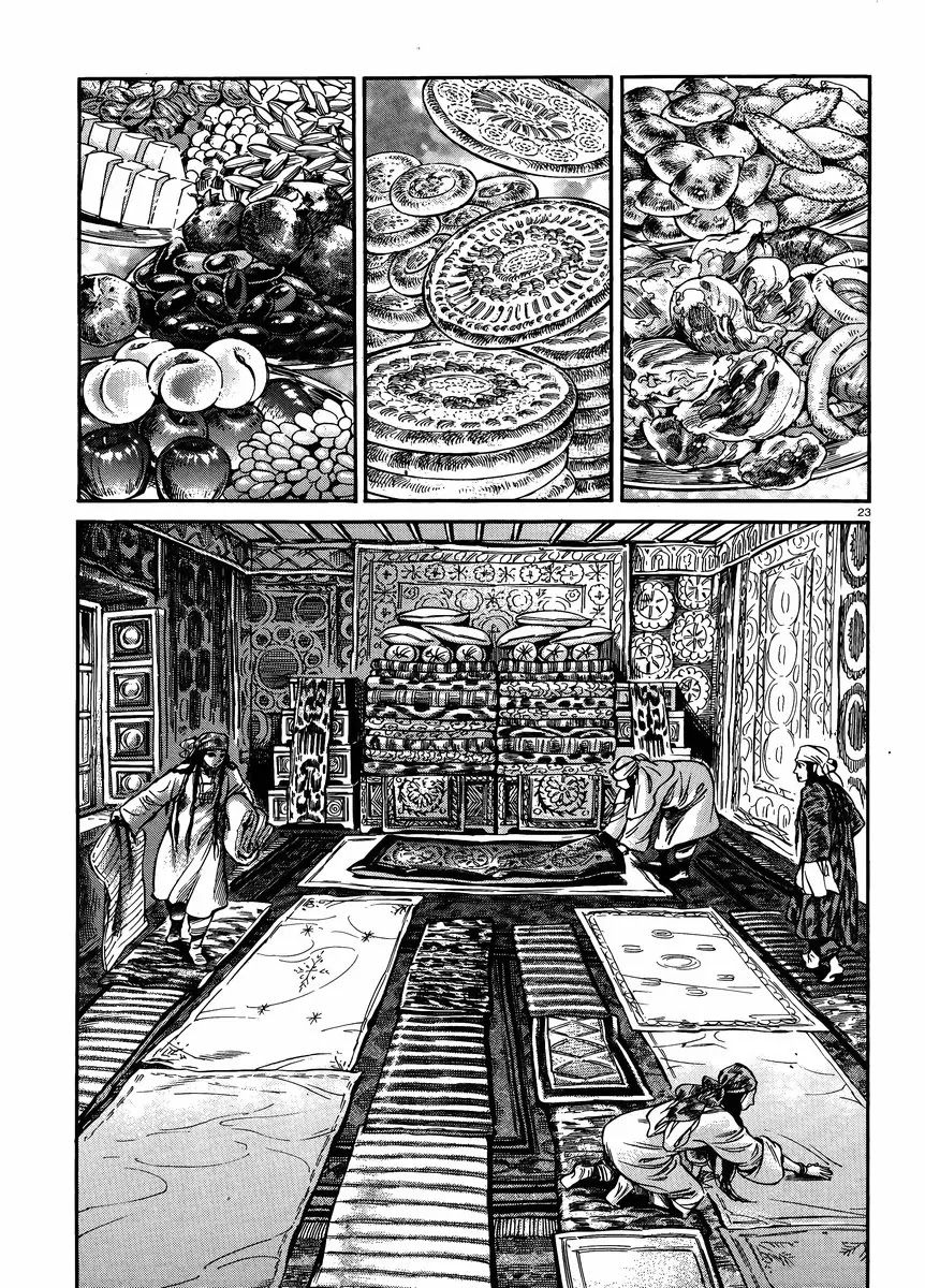 Otoyomegatari chapter 24 page 22
