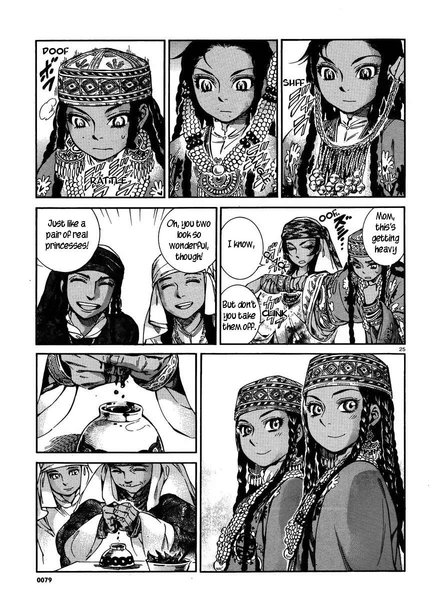 Otoyomegatari chapter 24 page 24