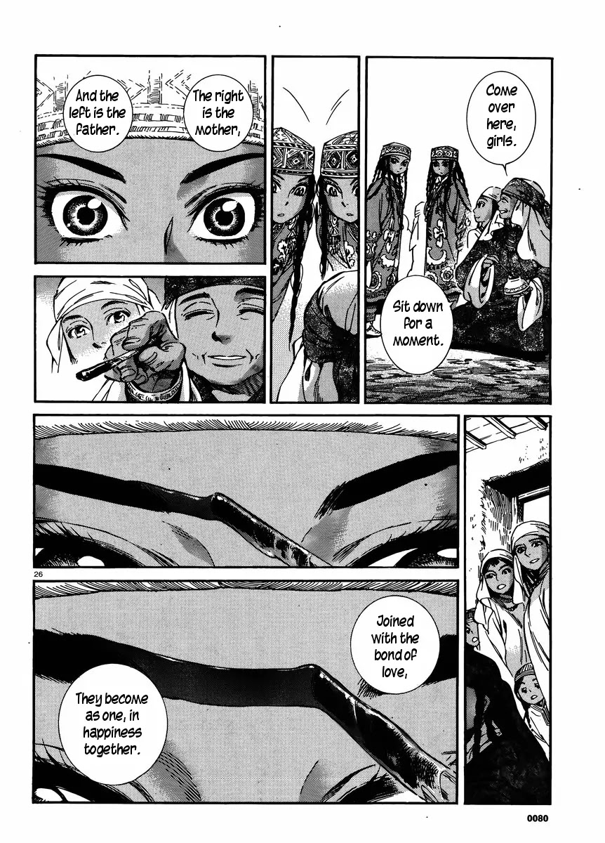 Otoyomegatari chapter 24 page 25