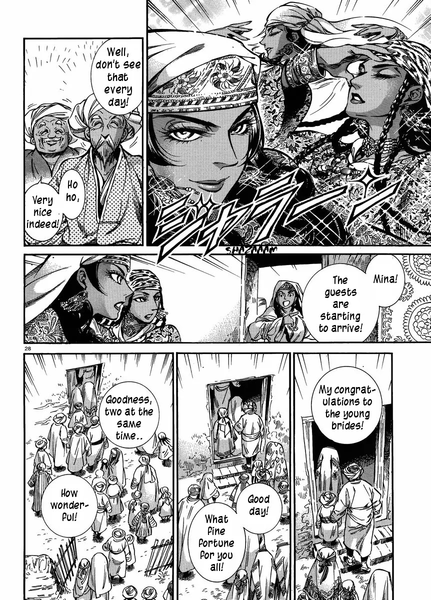 Otoyomegatari chapter 24 page 27