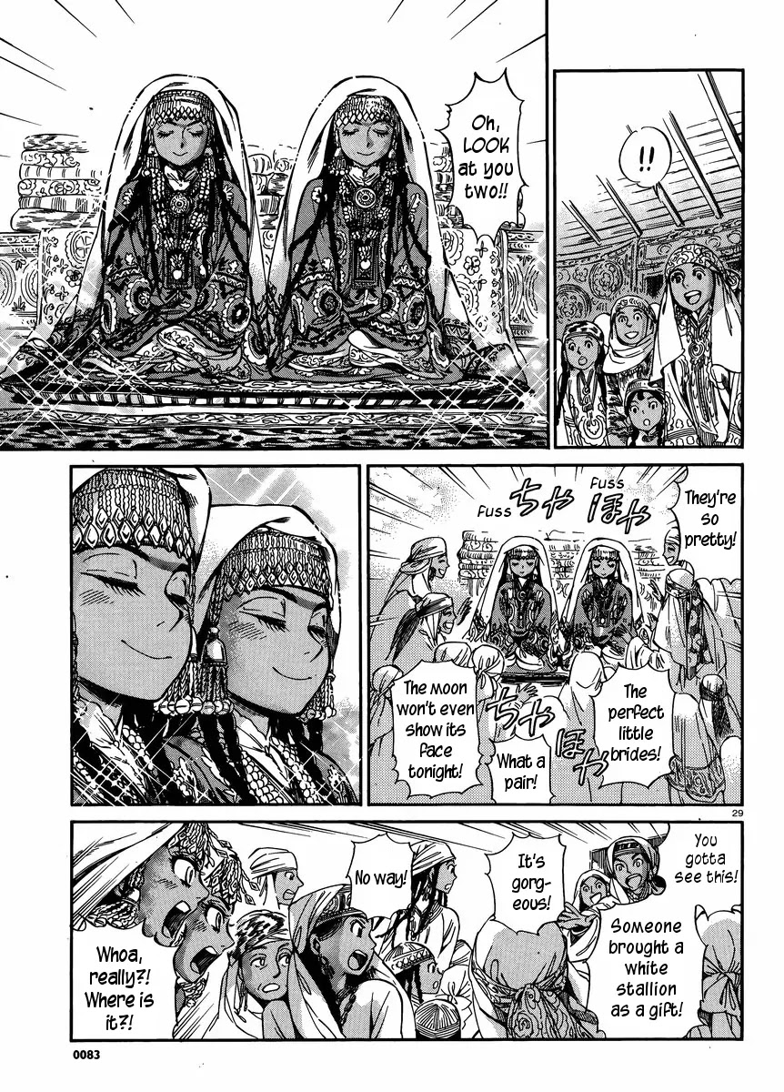 Otoyomegatari chapter 24 page 28