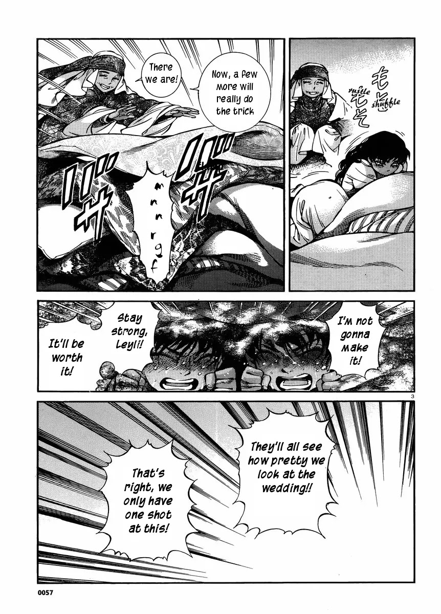 Otoyomegatari chapter 24 page 3