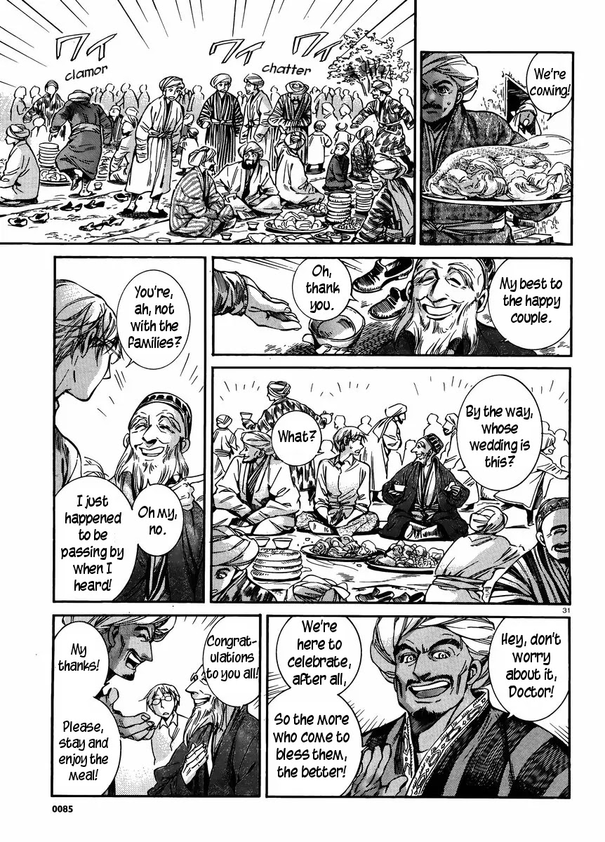 Otoyomegatari chapter 24 page 30