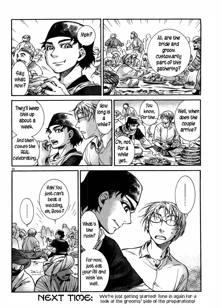 Otoyomegatari chapter 24 page 31