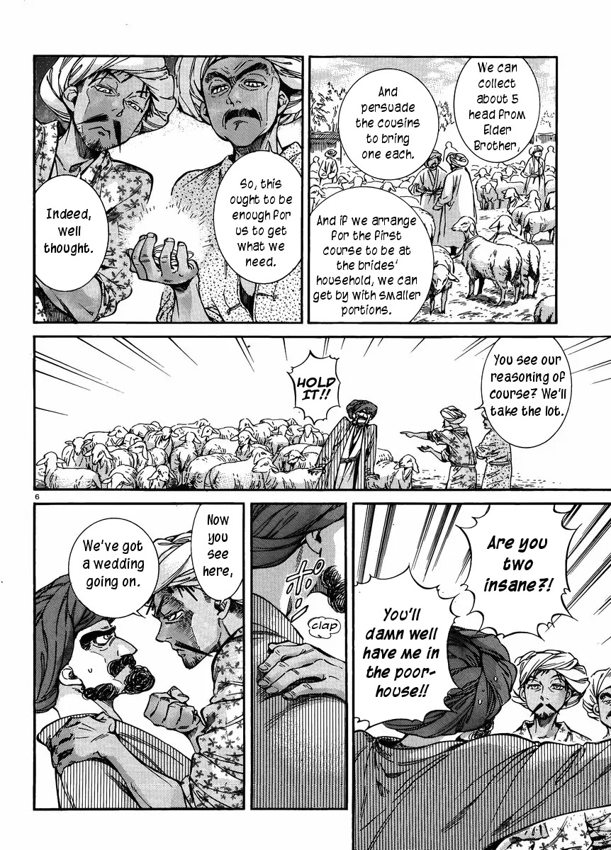 Otoyomegatari chapter 24 page 5