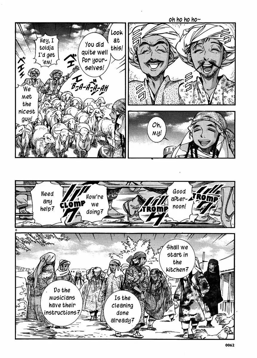 Otoyomegatari chapter 24 page 7