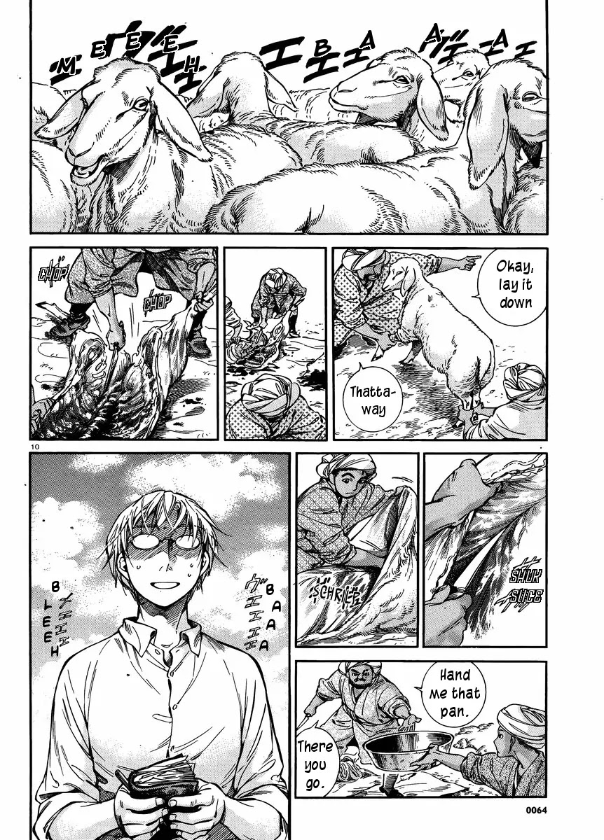 Otoyomegatari chapter 24 page 9