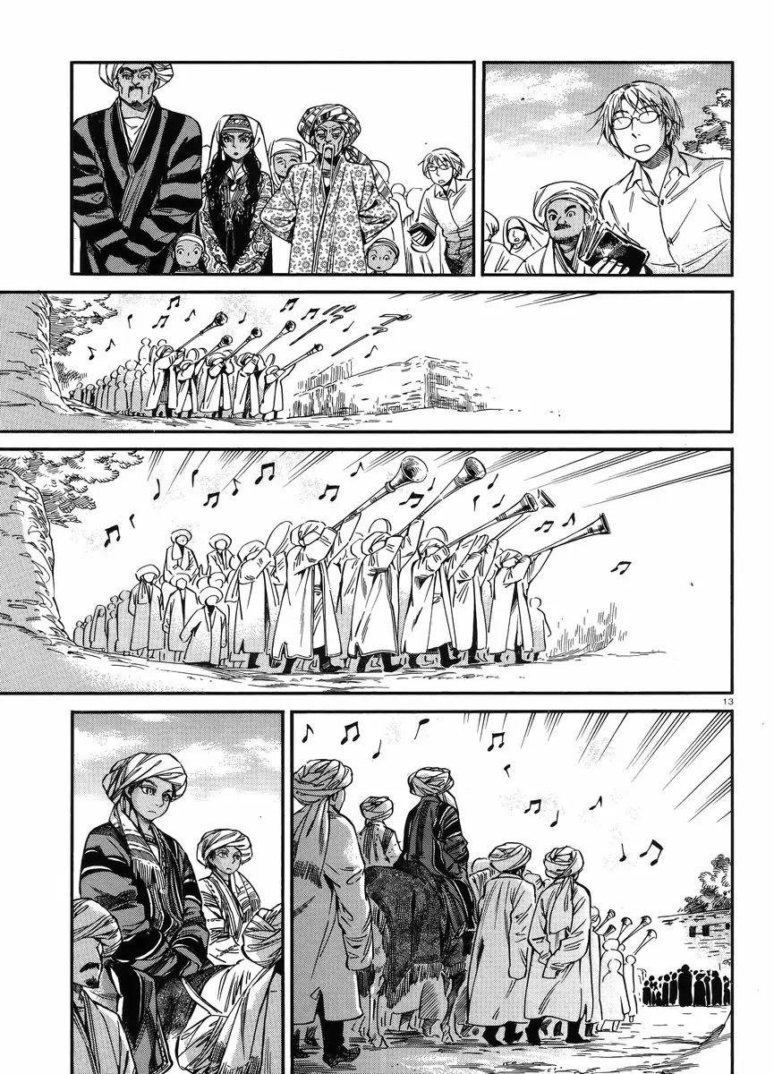 Otoyomegatari chapter 25 page 12