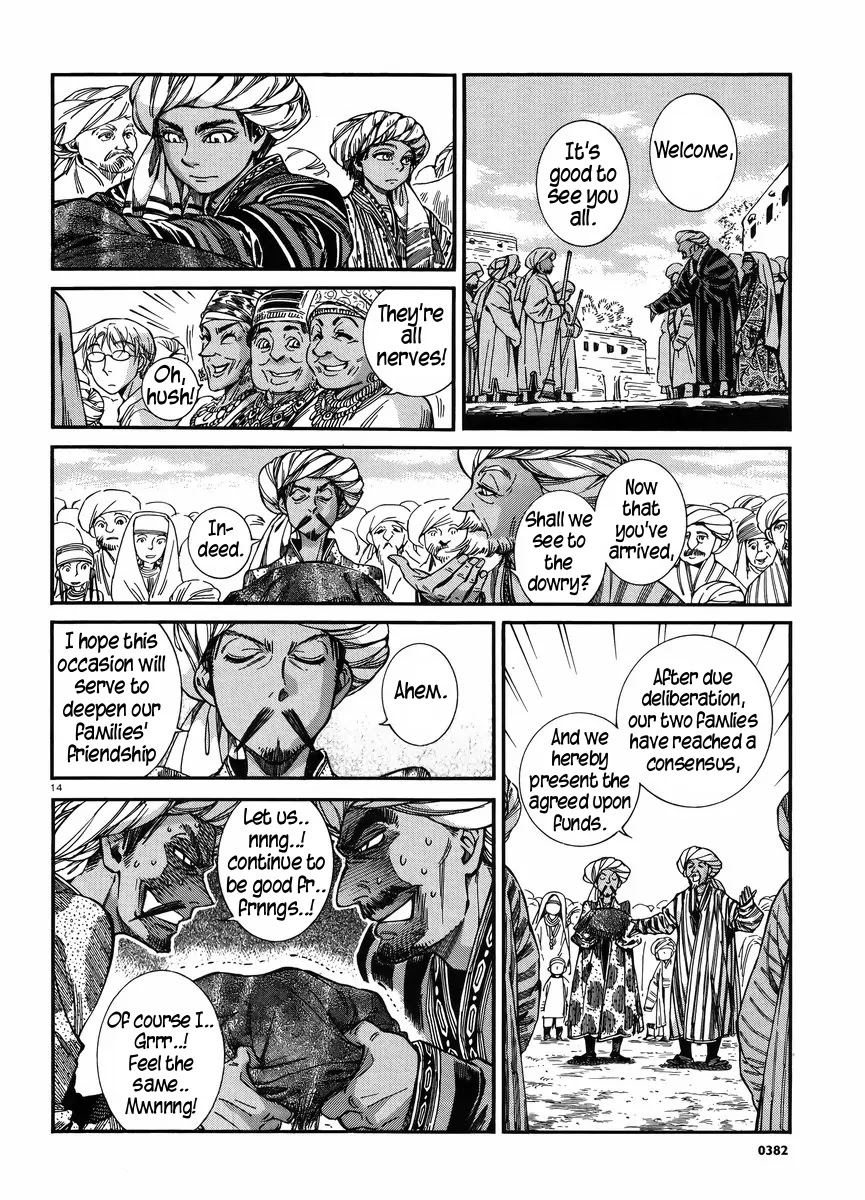 Otoyomegatari chapter 25 page 13