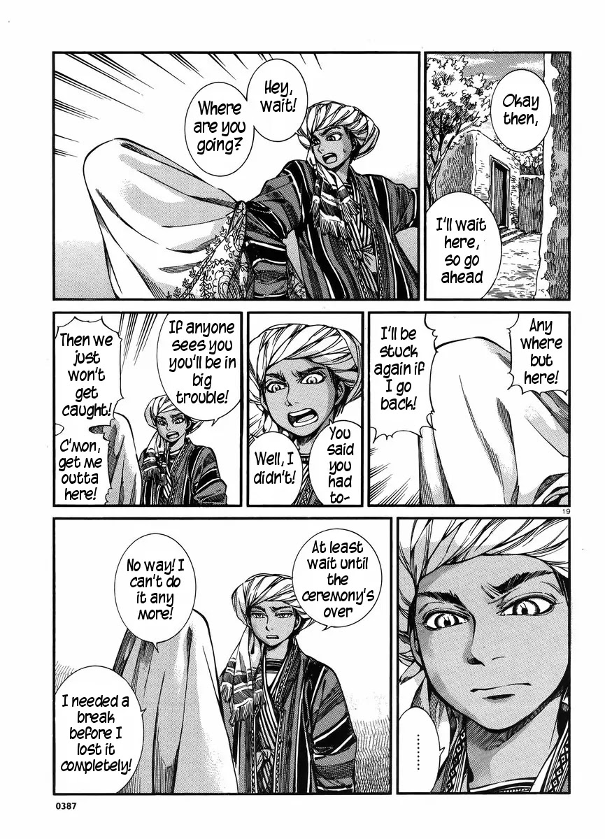 Otoyomegatari chapter 25 page 18