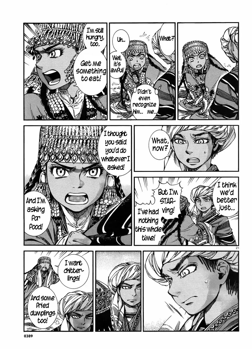 Otoyomegatari chapter 25 page 20