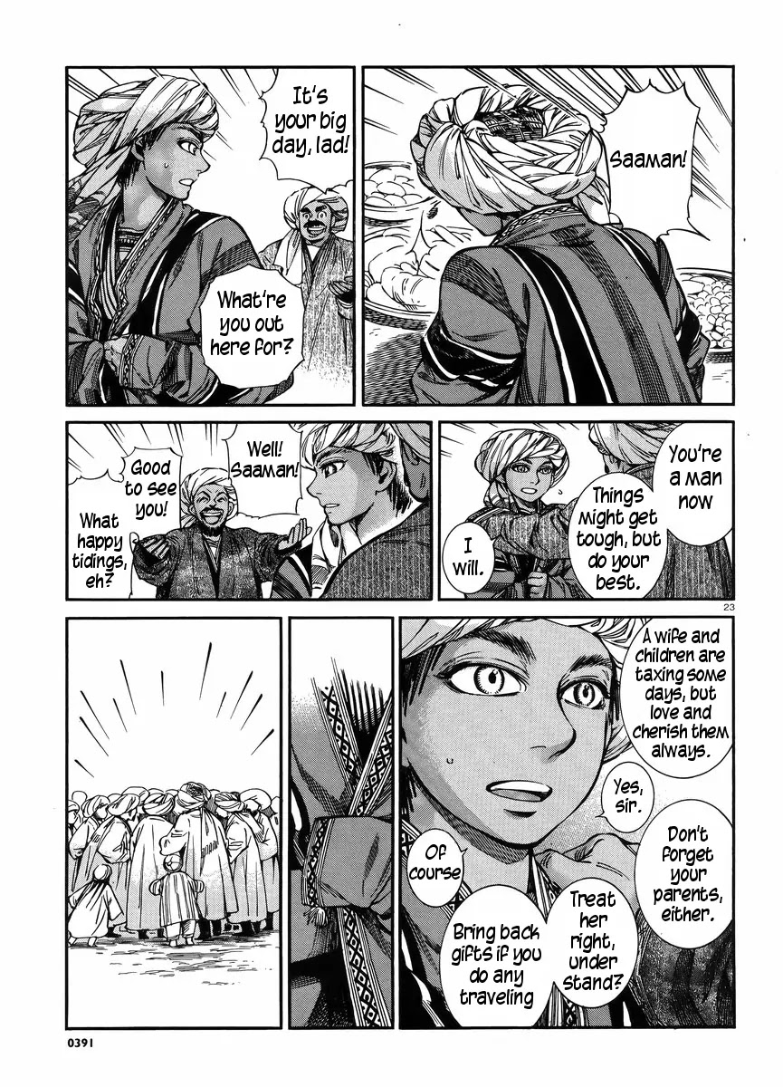 Otoyomegatari chapter 25 page 22