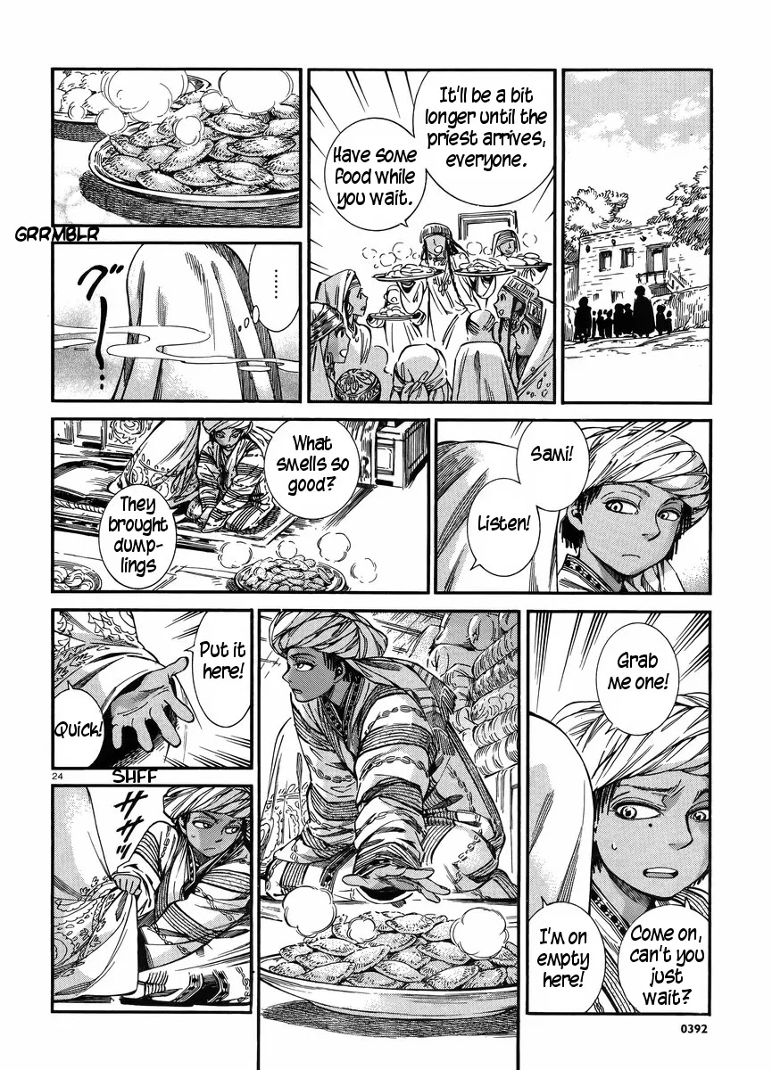 Otoyomegatari chapter 25 page 23