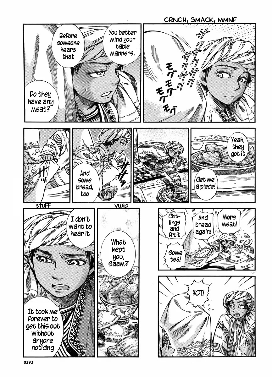 Otoyomegatari chapter 25 page 24