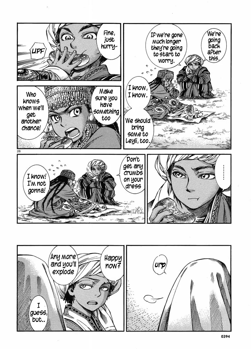 Otoyomegatari chapter 25 page 25