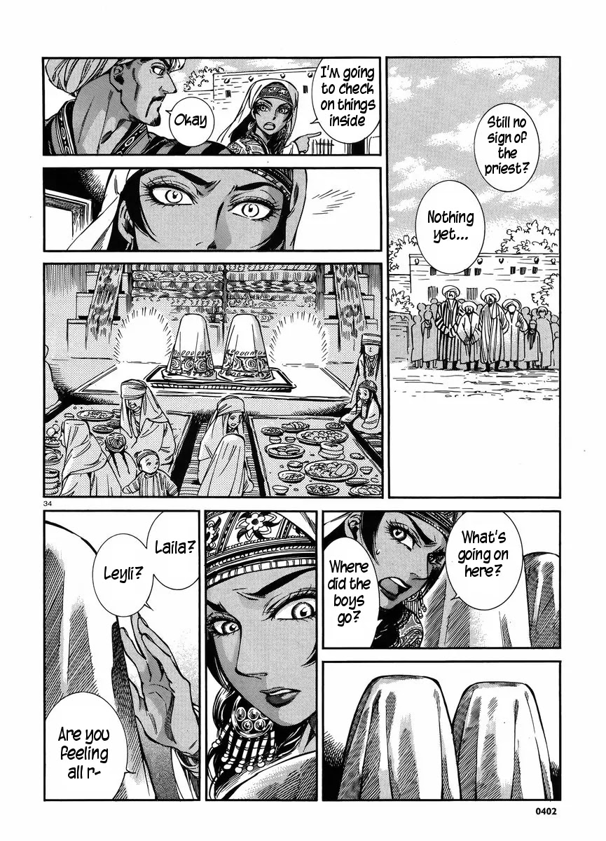 Otoyomegatari chapter 25 page 33