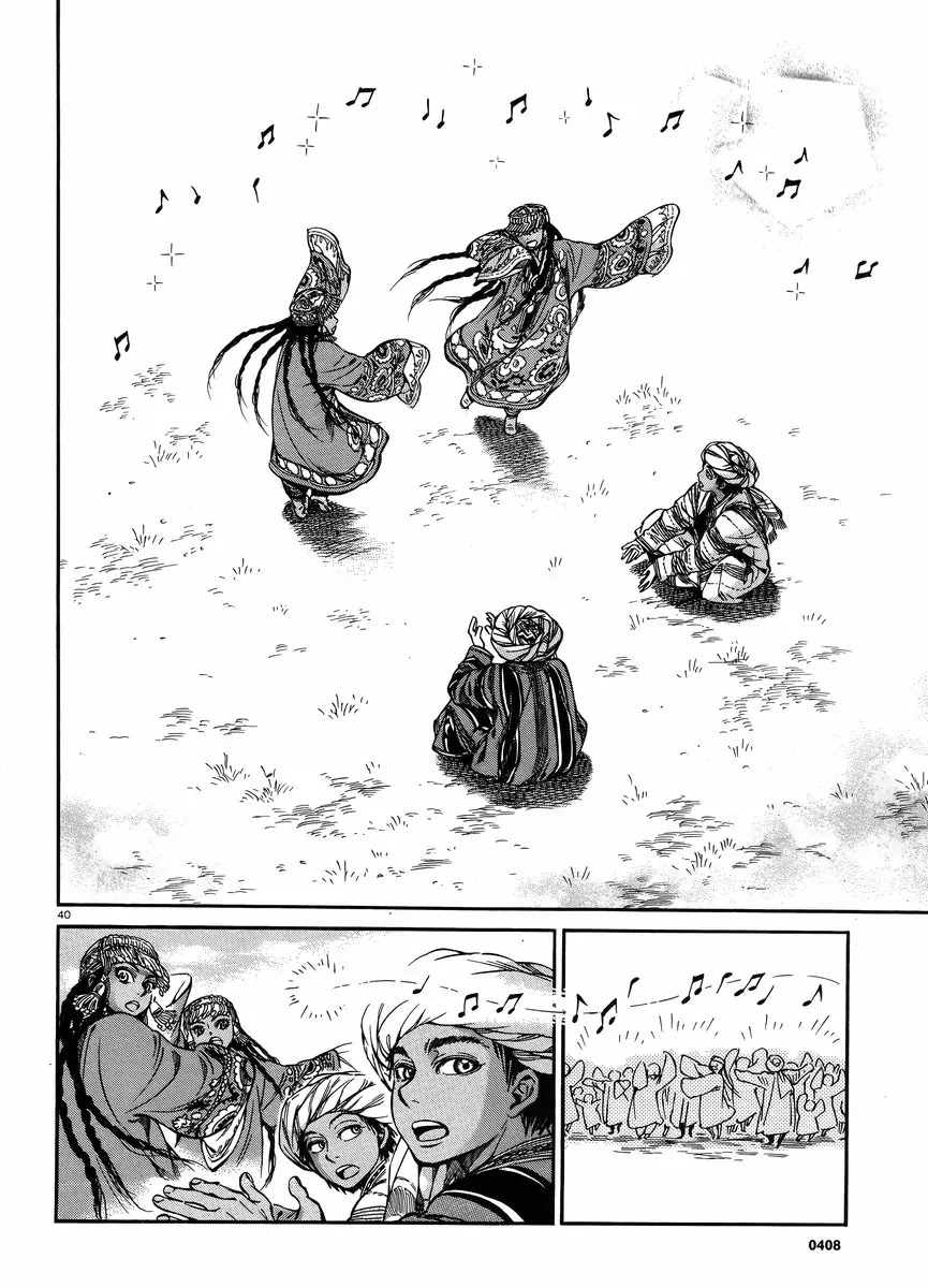 Otoyomegatari chapter 25 page 39