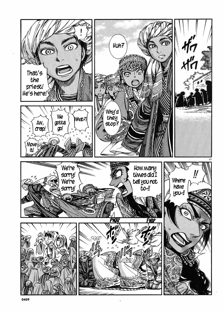 Otoyomegatari chapter 25 page 40