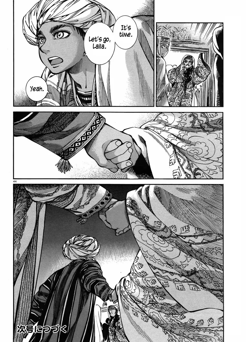 Otoyomegatari chapter 25 page 43