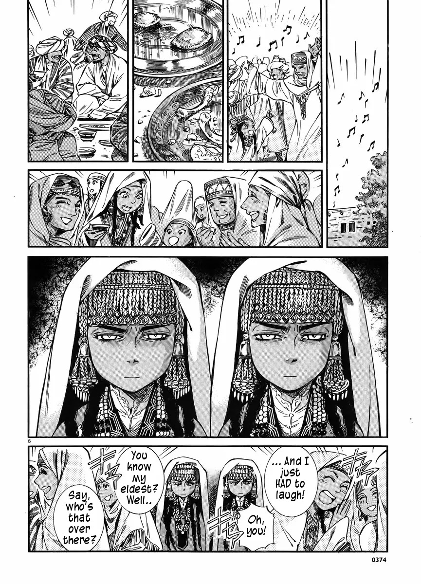 Otoyomegatari chapter 25 page 5