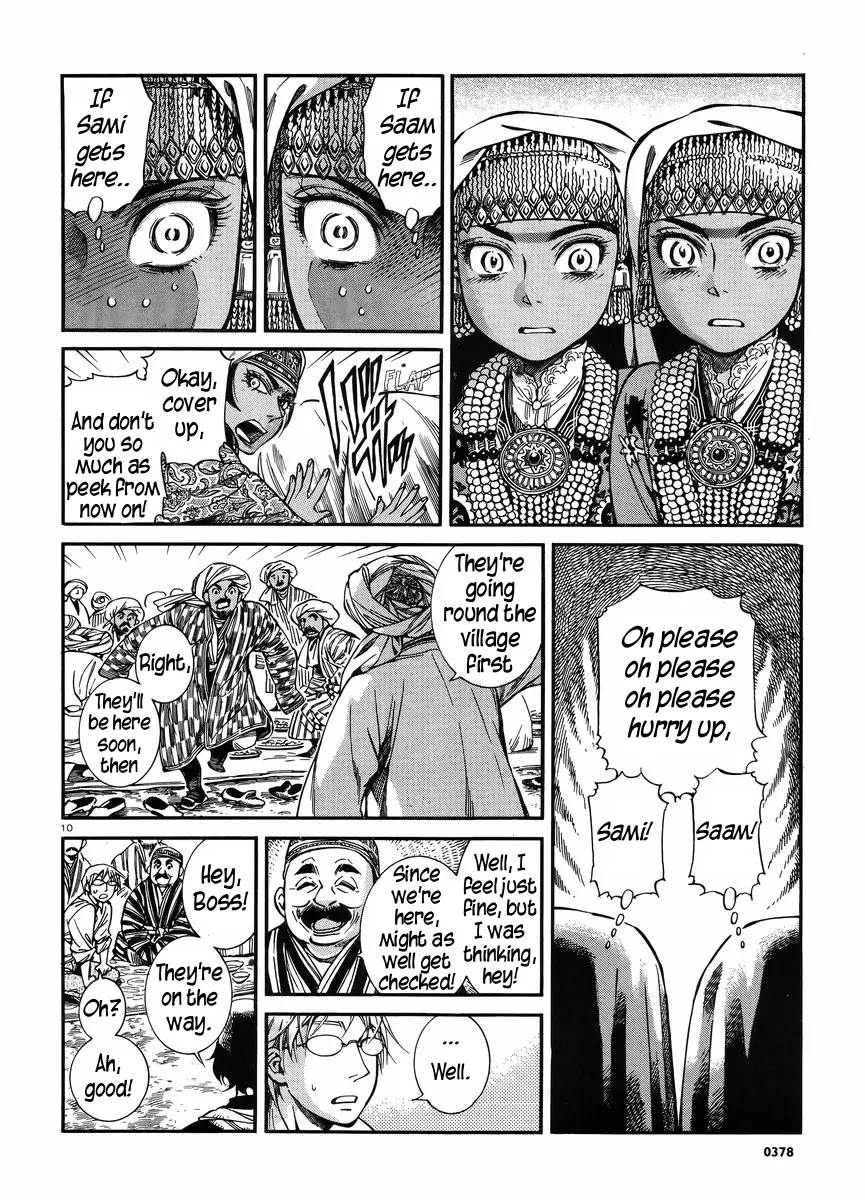 Otoyomegatari chapter 25 page 9