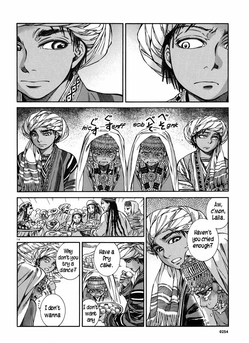 Otoyomegatari chapter 26 page 14