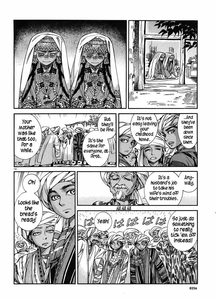 Otoyomegatari chapter 26 page 16