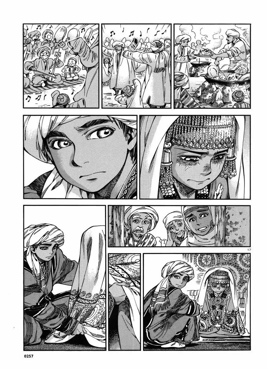 Otoyomegatari chapter 26 page 17